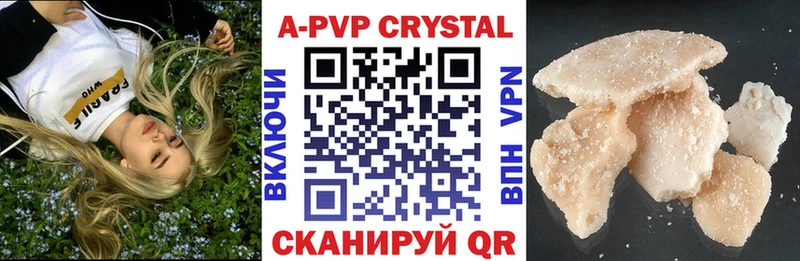 A PVP мука Перевоз