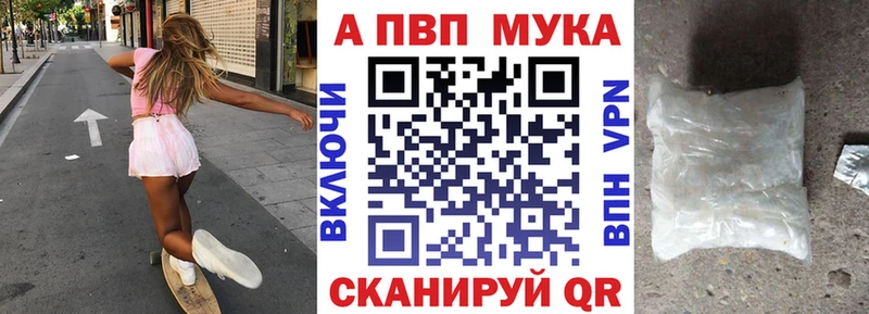 МЕГА сайт  купить   Перевоз  Alfa_PVP VHQ 