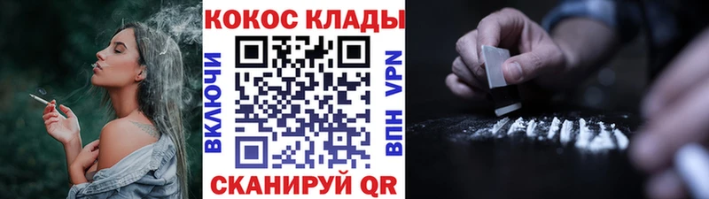Cocaine 97%  где найти наркотики  Перевоз 