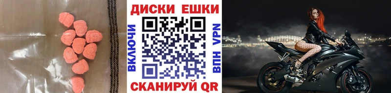 Ecstasy Philipp Plein  blacksprut зеркало  Перевоз 