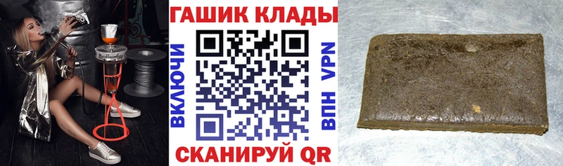 Гашиш VHQ  закладки  Перевоз 