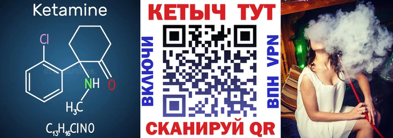 КЕТАМИН ketamine Перевоз