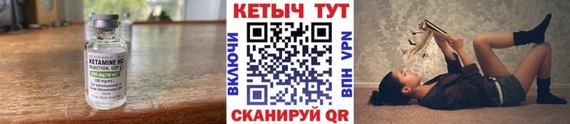 КЕТАМИН ketamine Перевоз