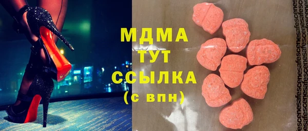 мескалин Верхнеуральск