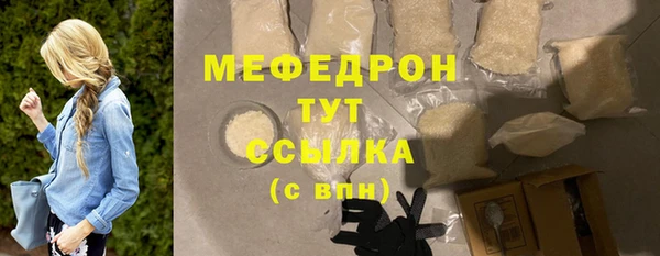 мескалин Верхнеуральск