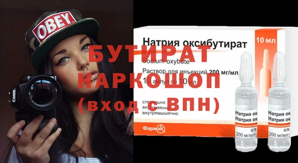 а пвп мука Верея