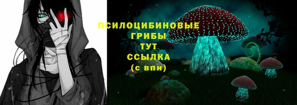 альфа пвп Россошь