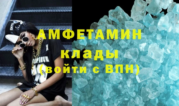 мескалин Верхнеуральск