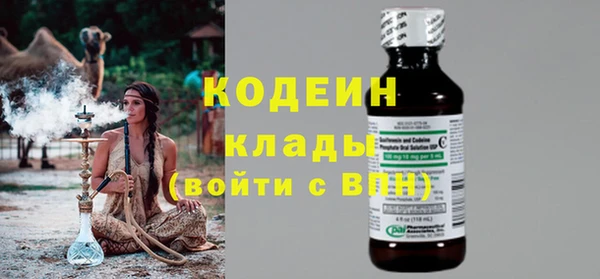 мескалин Верхнеуральск