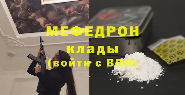 мескалин Верхнеуральск