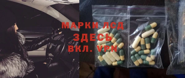 амф Рославль