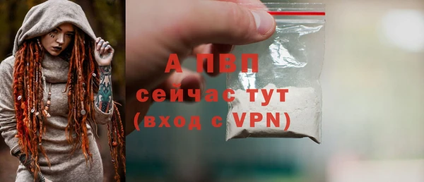 а пвп мука Верея