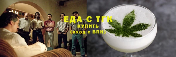 амф Рославль