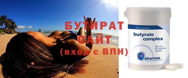 а пвп мука Верея