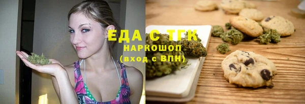 мескалин Верхнеуральск