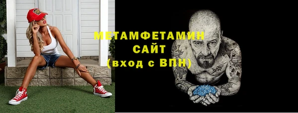 меф VHQ Иннополис