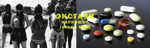 гашиш Верхний Тагил