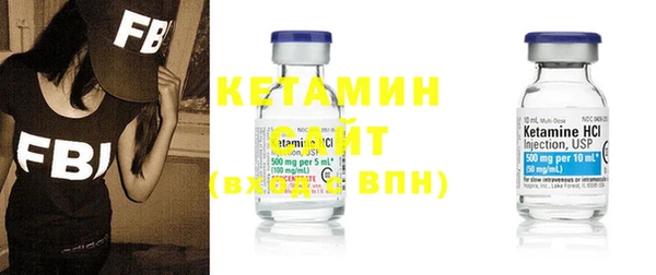 мескалин Верхнеуральск
