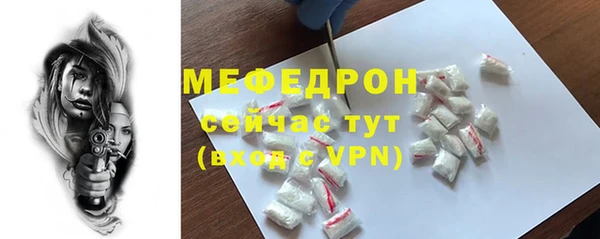 мескалин Верхнеуральск