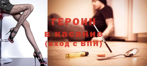 альфа пвп Россошь