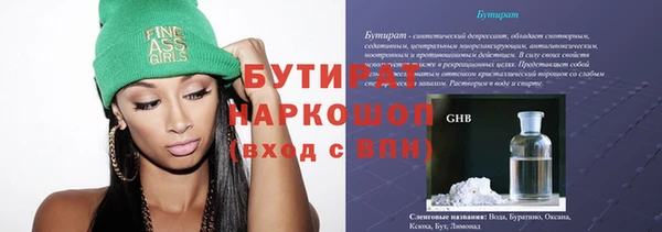 гашиш Верхний Тагил