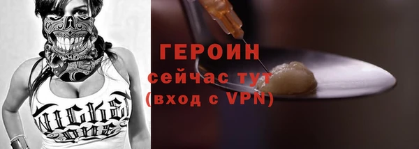 мескалин Верхнеуральск