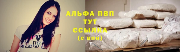 гашиш Верхний Тагил