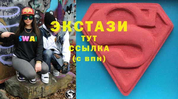 альфа пвп Россошь