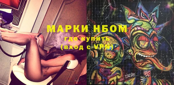альфа пвп Россошь