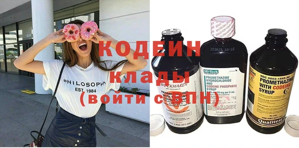 амф Рославль
