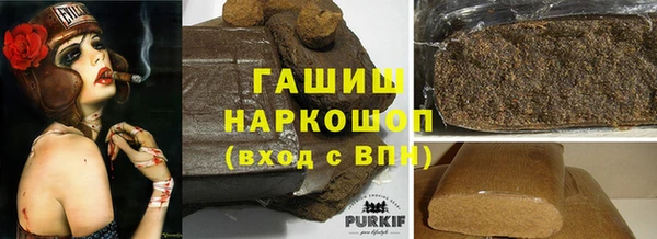 амф Рославль