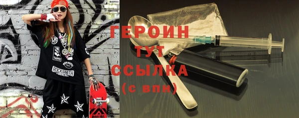 гашиш Верхний Тагил