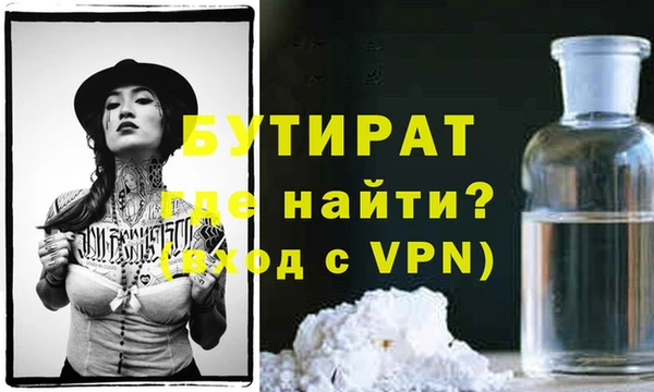 MDMA Ростов