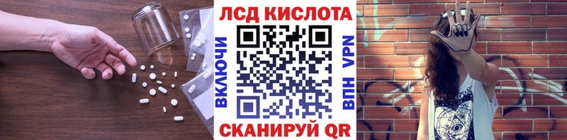 LSD-25 экстази кислота  купить закладку  Перевоз 