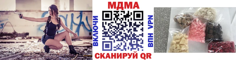 MDMA crystal Перевоз