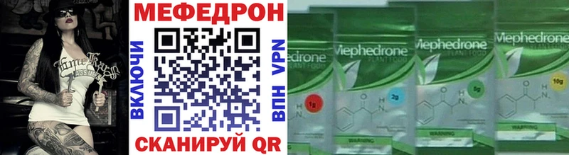 где купить наркотик  Перевоз  МЕФ mephedrone 