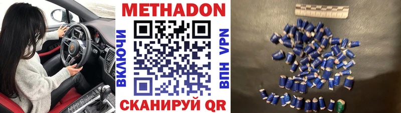 маркетплейс какой сайт  Перевоз  МЕТАДОН белоснежный 