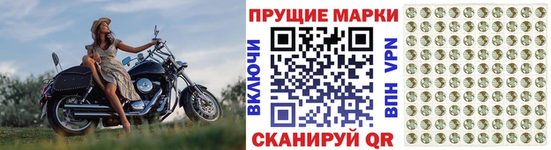 Марки N-bome 1,8мг  где купить   Перевоз 