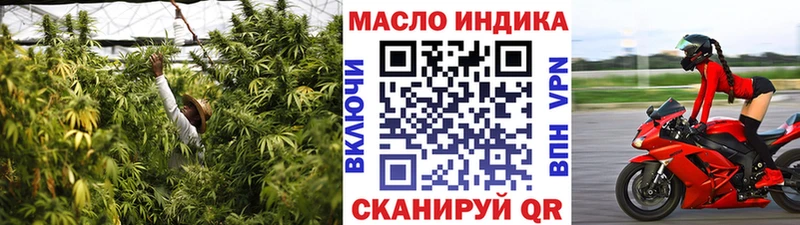 нарко площадка какой сайт Перевоз Дистиллят ТГК вейп с тгк