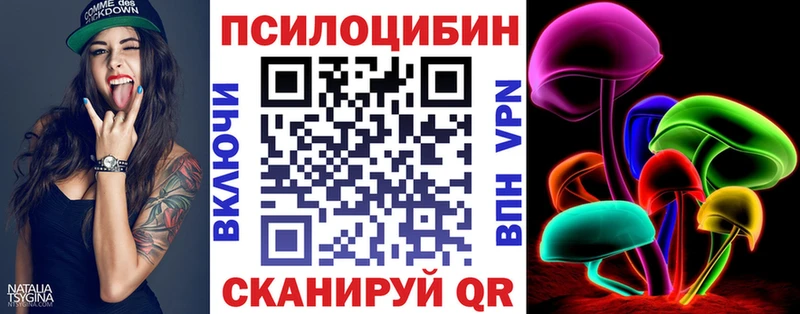 Галлюциногенные грибы мухоморы Перевоз
