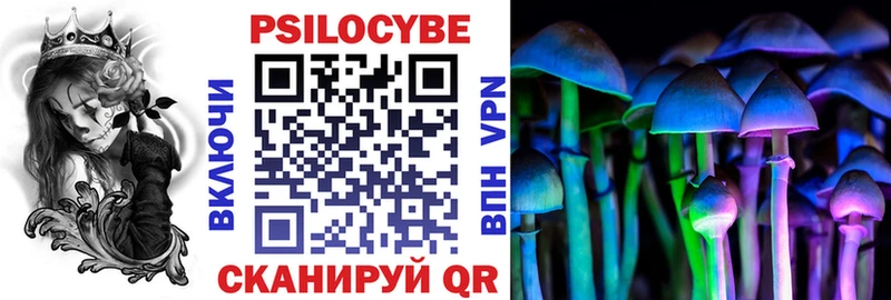 Псилоцибиновые грибы Magic Shrooms  площадка формула  Перевоз  наркотики 