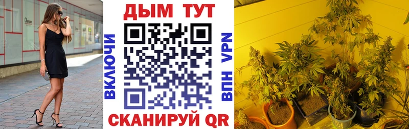 сайты даркнета Telegram  hydra tor  Перевоз  Конопля THC 21% 